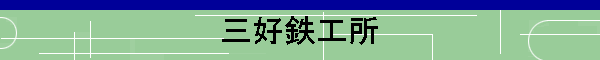 ODSH
